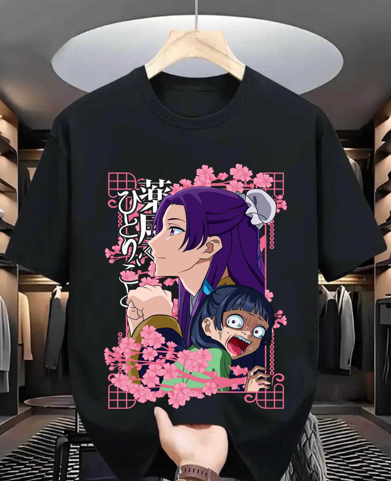 Copy of Anime Shirt,Anime Waifu,Apothecary,Apothecary Diaries,Apothecary Diaries Maomao,Apothecary Diary,Mao Mao,Shy Anime Girl